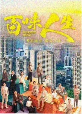 长夜未央 剧集封面