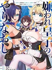 墨色审判 封面