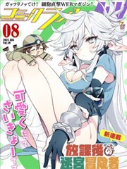 沉默档案 封面